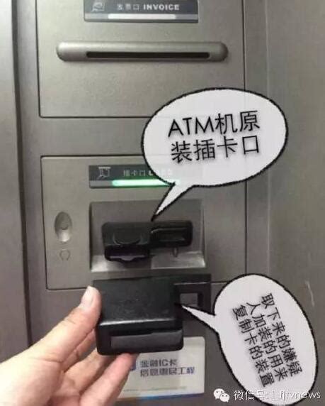 atm机存钱被吞了怎么办