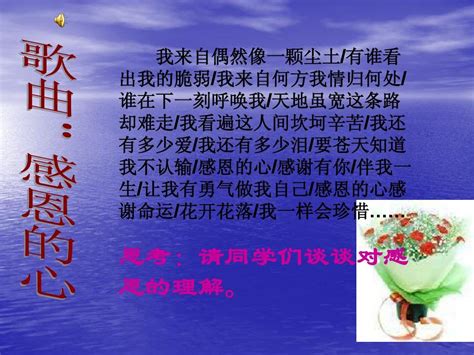 感恩父母的话一年级（集锦63条）