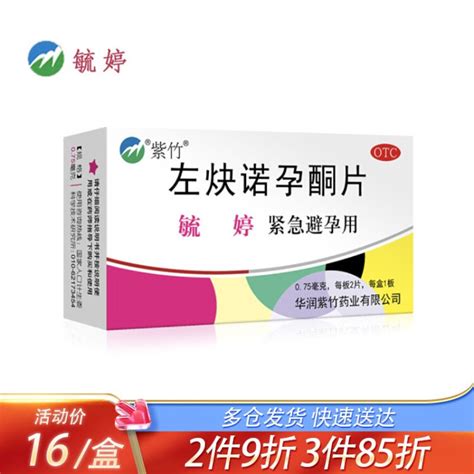 hcg10孕酮14.8
