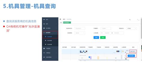 拓客助手真的有传说中那么好用么?懂的进来!