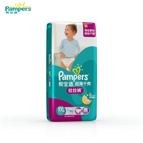 一体裤拉拉裤适合多大宝宝穿