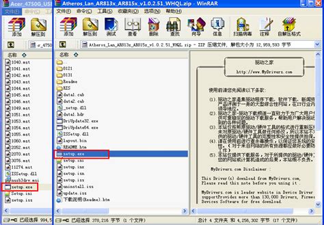 (NTOSBOOT—BOODFAA PF文件 )这是什么