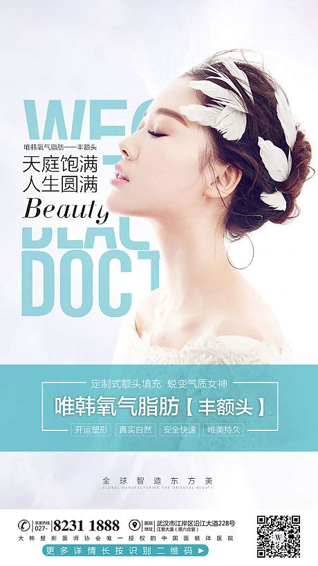 照相用的模板,人像摄影不套模板怎么拍