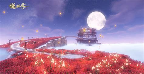 逆水寒什么意思?