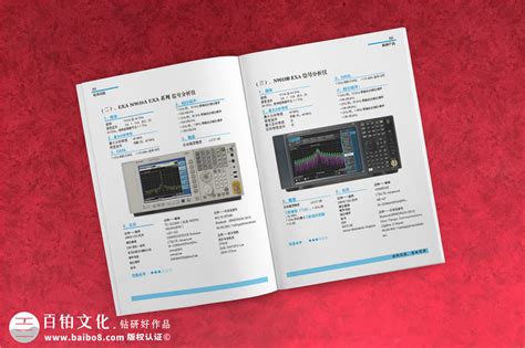 美的微波炉EG823LC3 - NS1的使用说明书?