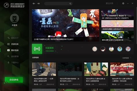 游戏欢乐多又多-玩游戏作文400字【共9则】