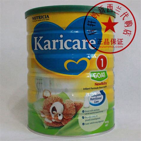 澳洲可瑞康奶粉四段官网价格