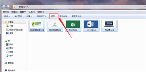 如何将pdm导出到word