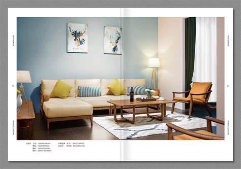 北欧风格家具图册封面设计,什么颜色的家具适合北欧风
