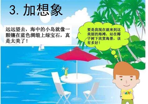 我心中最动人的风景-六年级写景作文700字[集锦6篇]