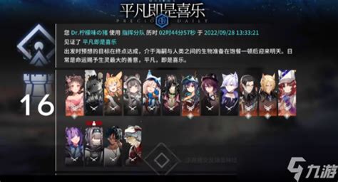 明日方舟肉鴿是什么意思