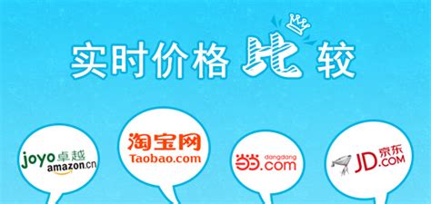 求推荐,大家都在用什么网购APP?
