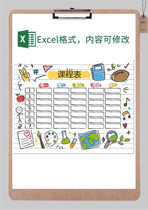 班级经典语录模板