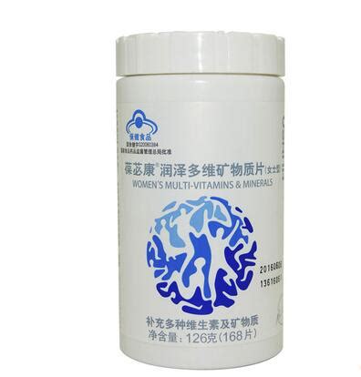 宝宝维生素A缺乏