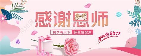 感恩老师-人物作文450字【共8则】