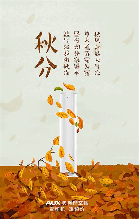 節日海報的重要性,中國傳統節日的重要性排名