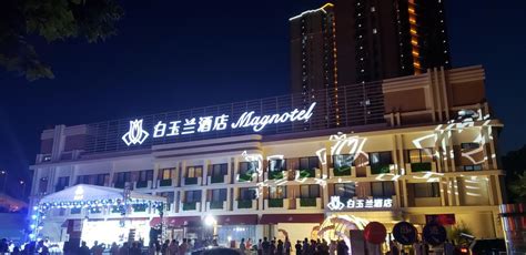 西安锦江之星酒店是几星级酒店