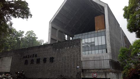 请问四川美术学院的具体地理位置在哪?
