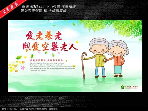 珍惜身边老人的文案【推荐90段】