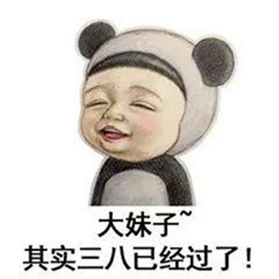 六一儿童节的搞笑说说朋友圈