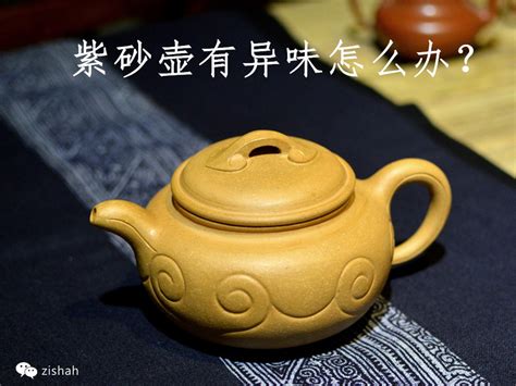 紫砂段泥壶怎么养,使用段泥壶泡茶