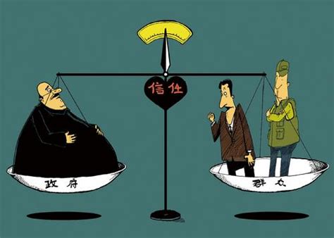 彼此相互信任的名言