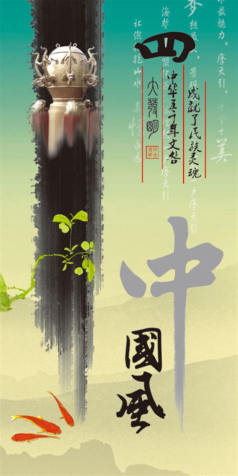 中国四大发明海报,如何看待中国古代的四大发明