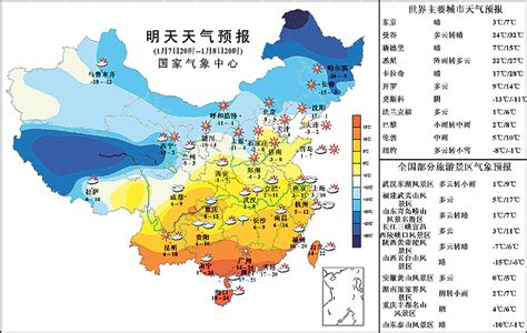 固安县七月1日天气预报