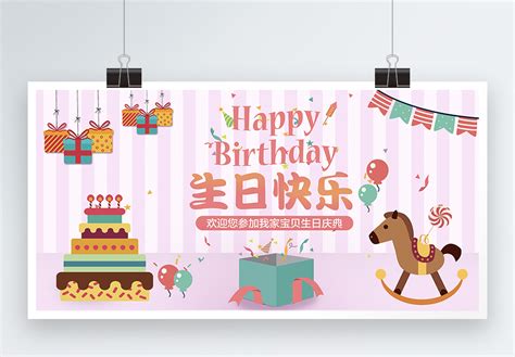 祝儿子7岁生日快乐的短句