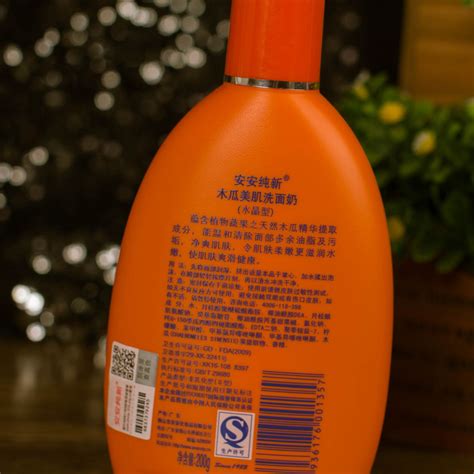 日本木瓜洗面奶怎么样,适合懒人洗面奶测评