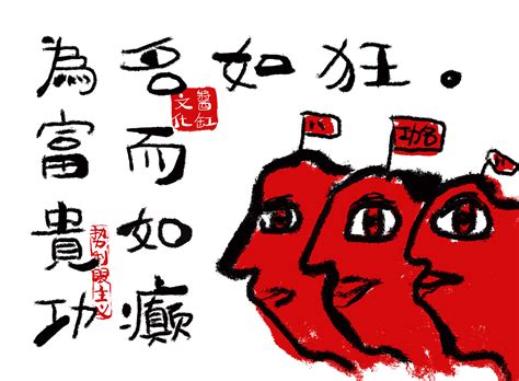 人性丑陋的朋友圈文案