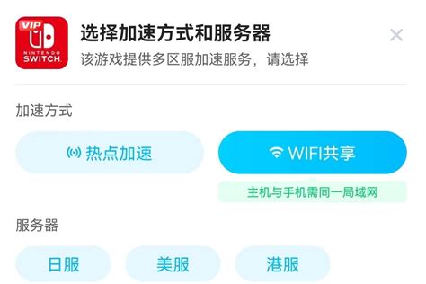 手机网速太慢了!慢!有加速软件吗?超快的 免费的!