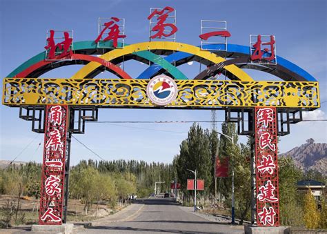 新疆阿克苏地区：旅游民宿成游客“新宠”