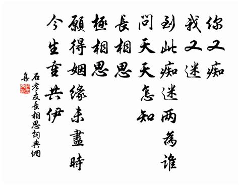 相依相伴共度余生的句子