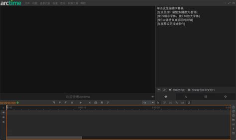 有什么软件可以给VCD的歌曲加字幕?