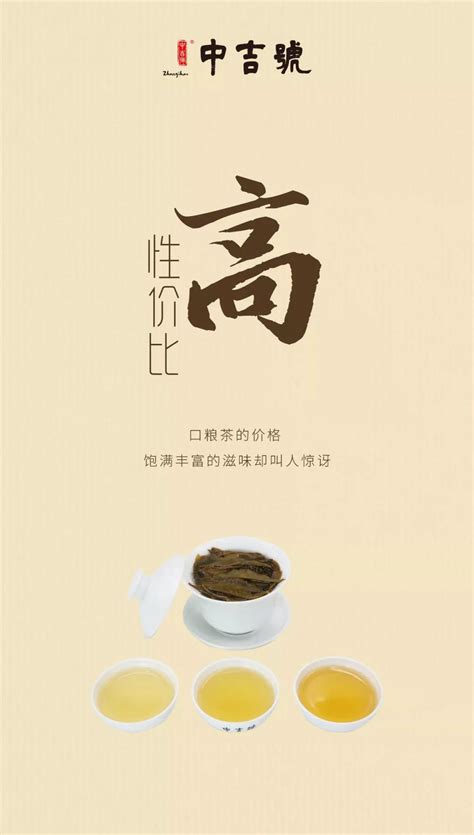 普洱茶为什么拼配好,大益普洱茶拼配工艺