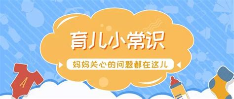 5月育儿最火类短视频