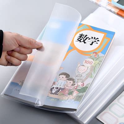 开学包书皮的文案【共74条】