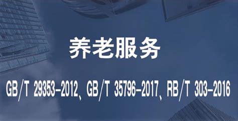 平山县用什么身彷证养老保险软件认证？