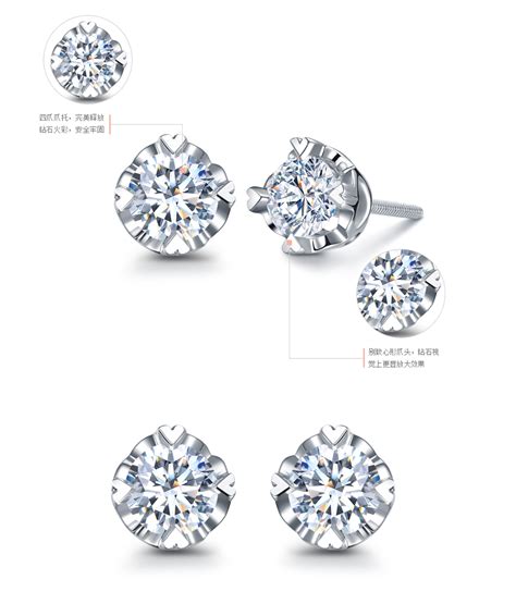 0.3克拉钻石耳钉多少钱,10份大的钻石做的耳钉多少钱