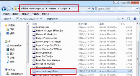 downloadsvc是什么文件
