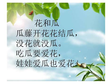 表达桔子花香的诗句