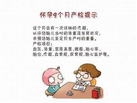 孕妇吃什么可以清胎火