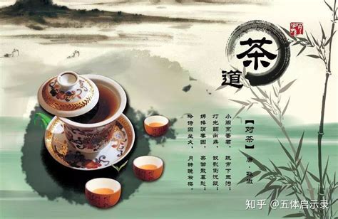 茶文化怎么解释,四川易学文化网