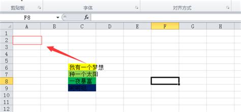 excel的格式刷怎么用?