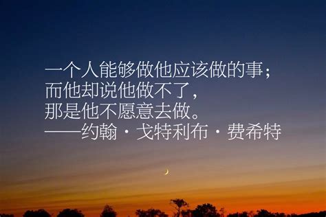 黑格尔名言英文