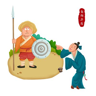 自相矛盾-小学生续写作文350字(共计8则)