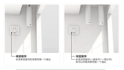 电动窗帘轨道的安装方法与步骤?
