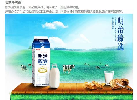 日本明治奶粉一段贵吗