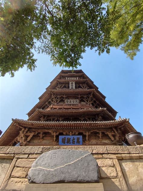 中国现存最高最古老的木塔建筑，无钉无铆屹立千年
